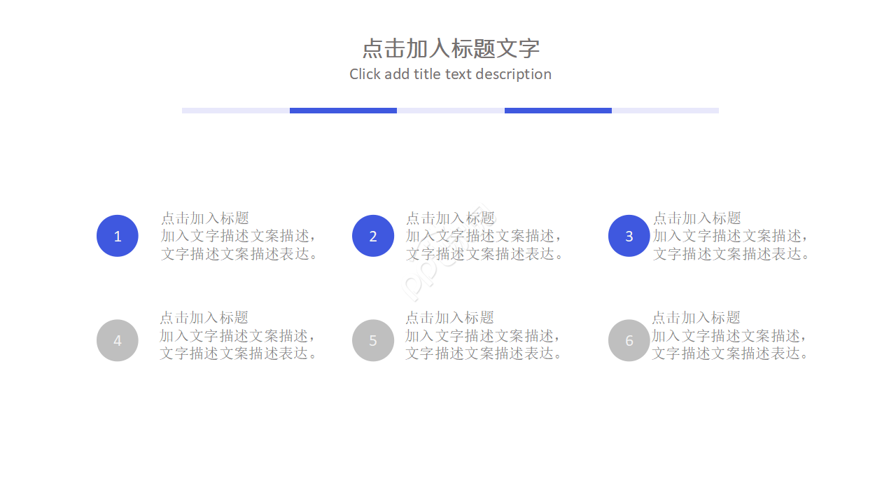 考研研究生复试ppt模版
