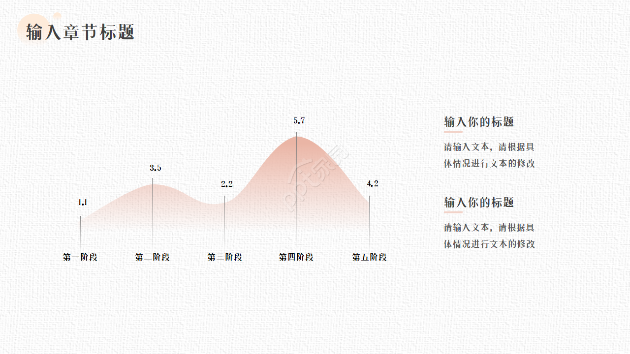 素雅灰色的中国风ppt模板