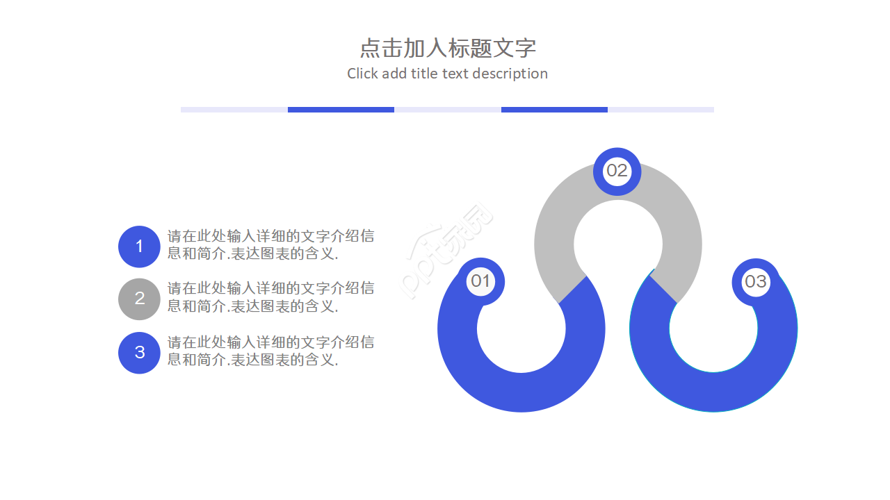 考研研究生复试ppt模版