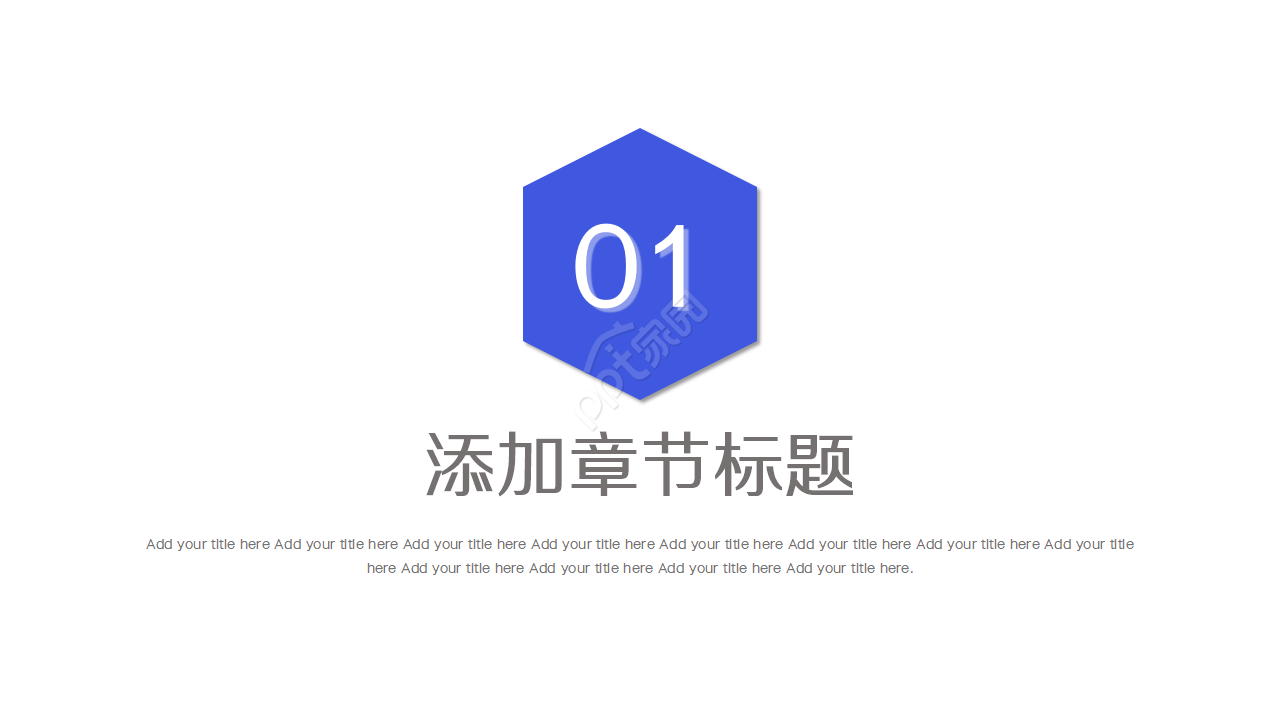 蓝色科技电商运营方案ppt模板