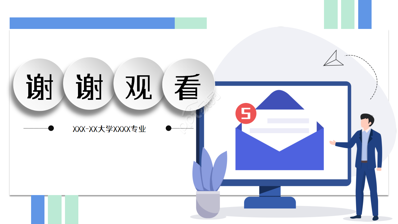 企业浅蓝色竞聘ppt模板 