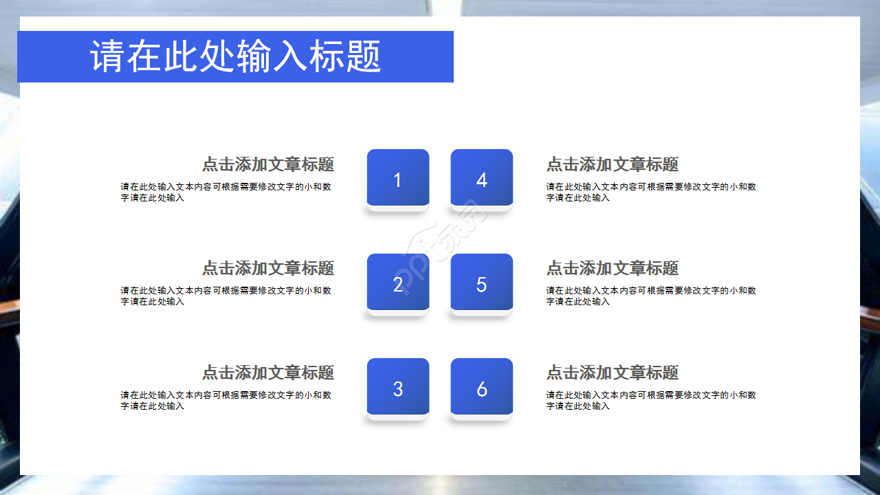 介绍物联网工程大数据的ppt模板 