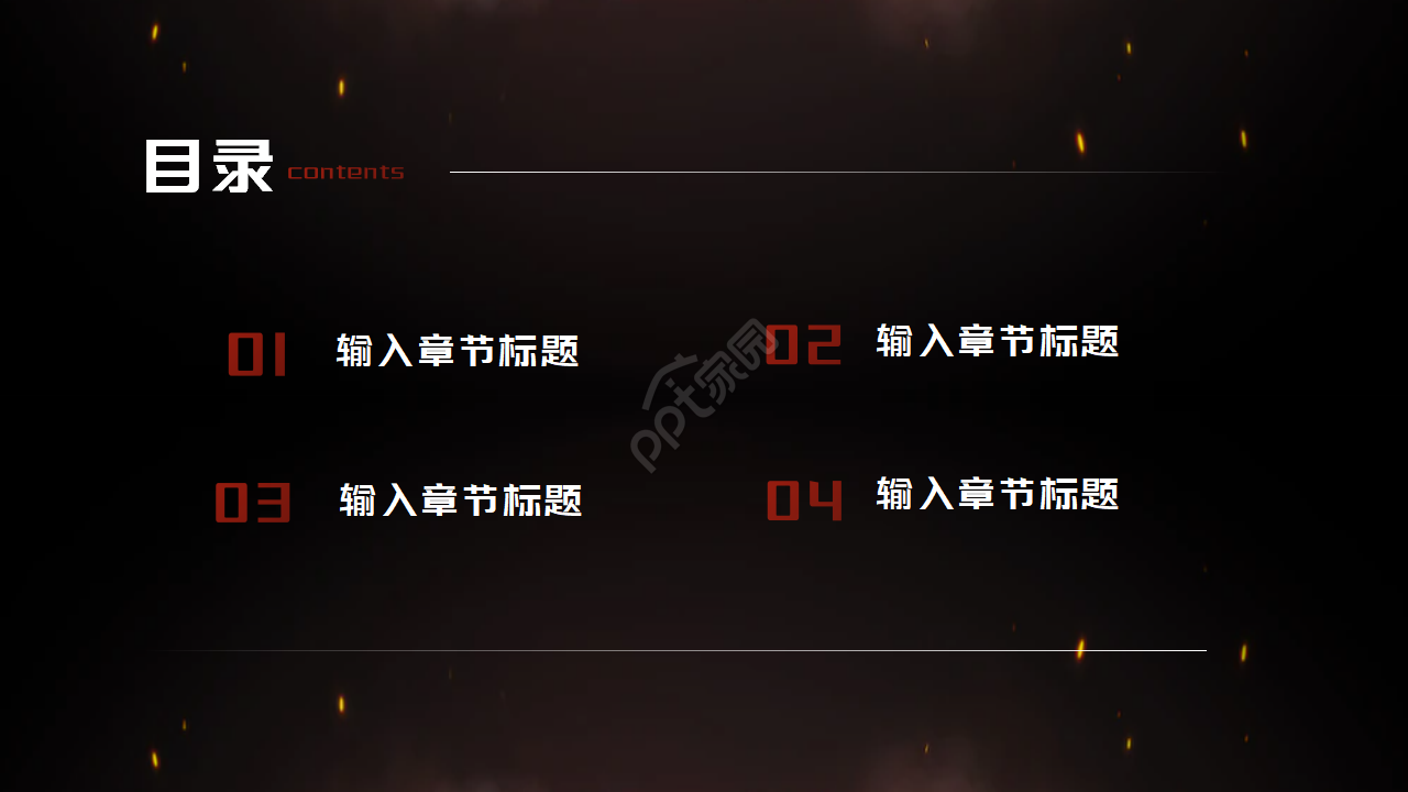 汽车案例分析ppt模板