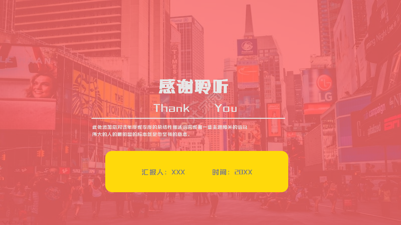 入驻天猫品牌评估ppt模板