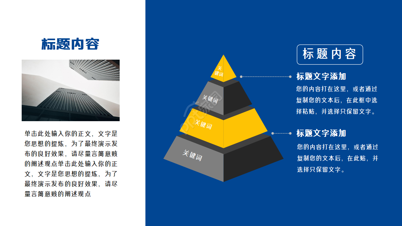 蓝色大气企业总结汇报ppt模板