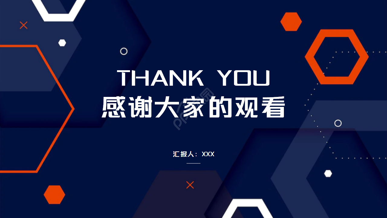 市场营销课堂报告ppt模板