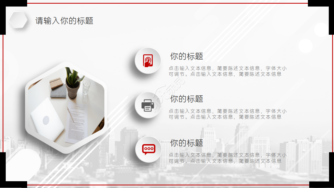 配电装置PPT课件