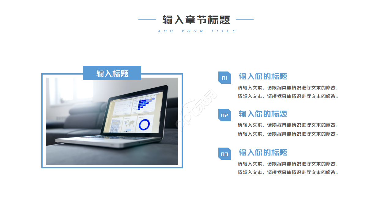 蓝色时尚大气论文学术答辩PPT模板