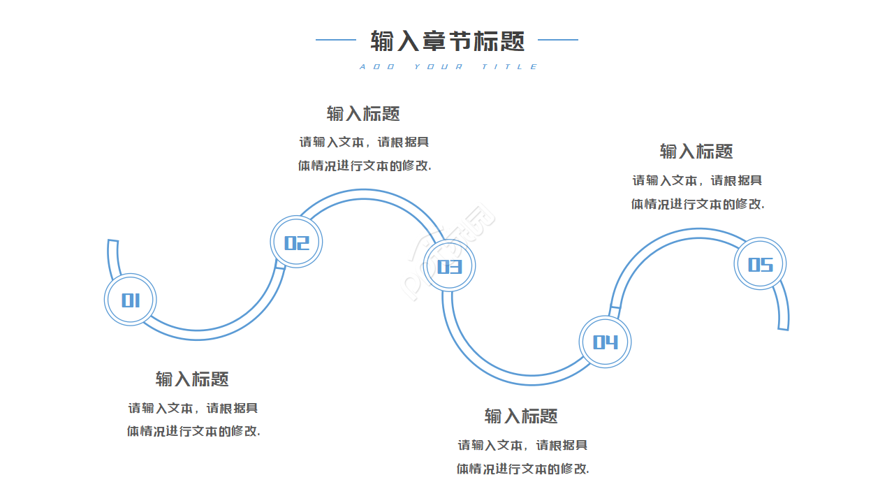 蓝色时尚大气论文学术答辩PPT模板