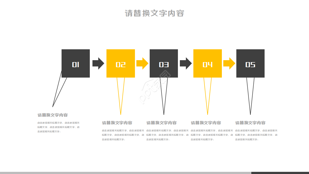 精益生产机械工程工作总结汇报ppt模板