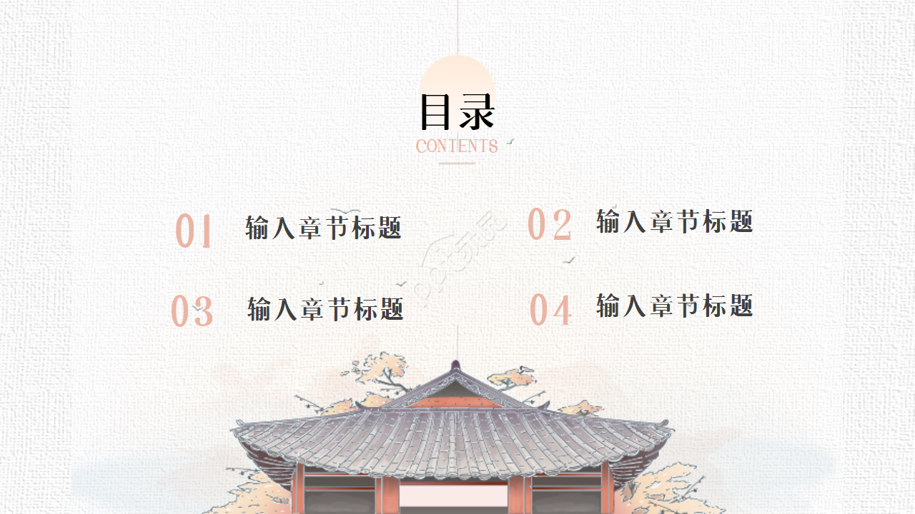 素雅灰色的中国风ppt模板