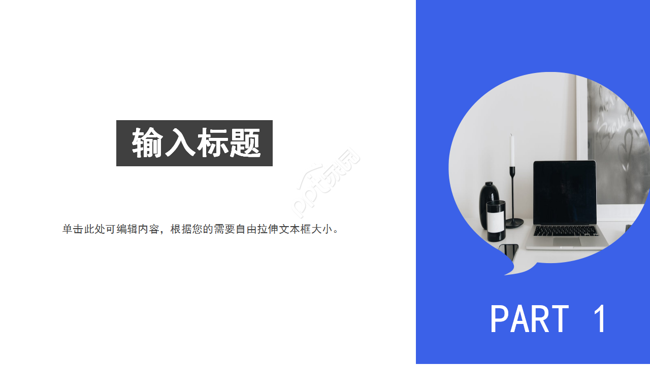 简约ios风格互联网科技ppt模板