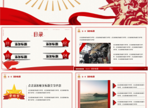 劳动最光荣五一劳动节精美PPT模板下载推荐