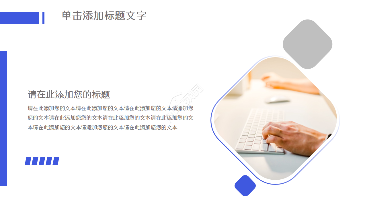 蓝色科技电商运营方案ppt模板