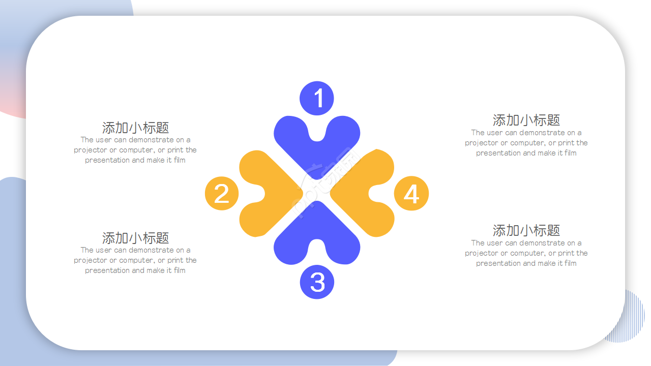 春季常见传染病ppt模板