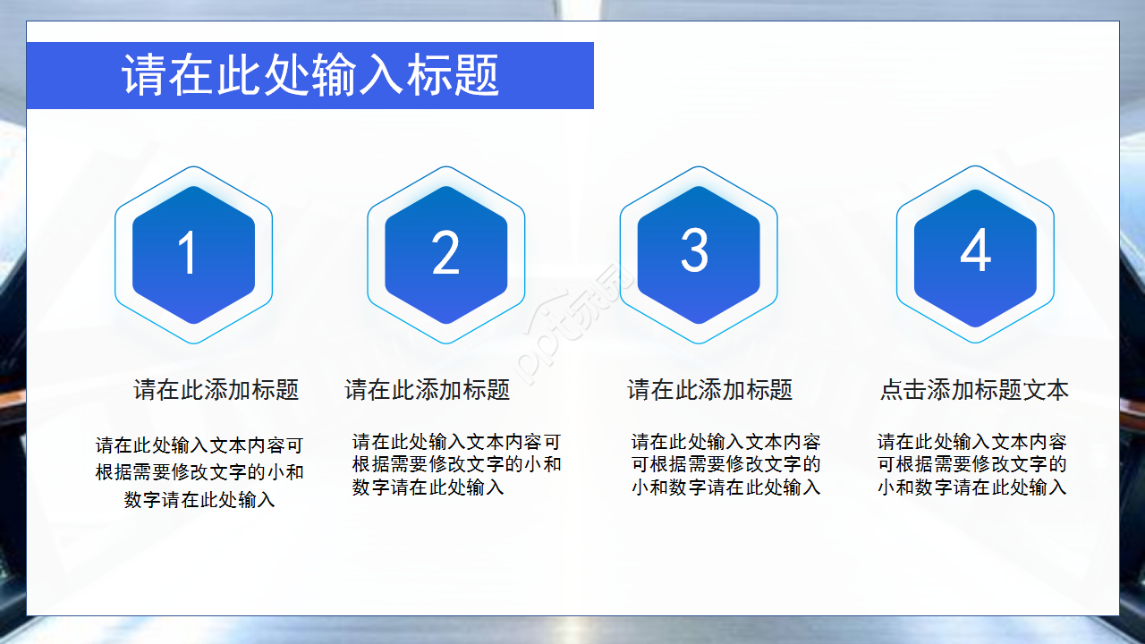 介绍物联网工程大数据的ppt模板 