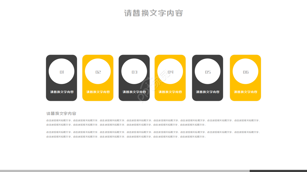 精益生产机械工程工作总结汇报ppt模板
