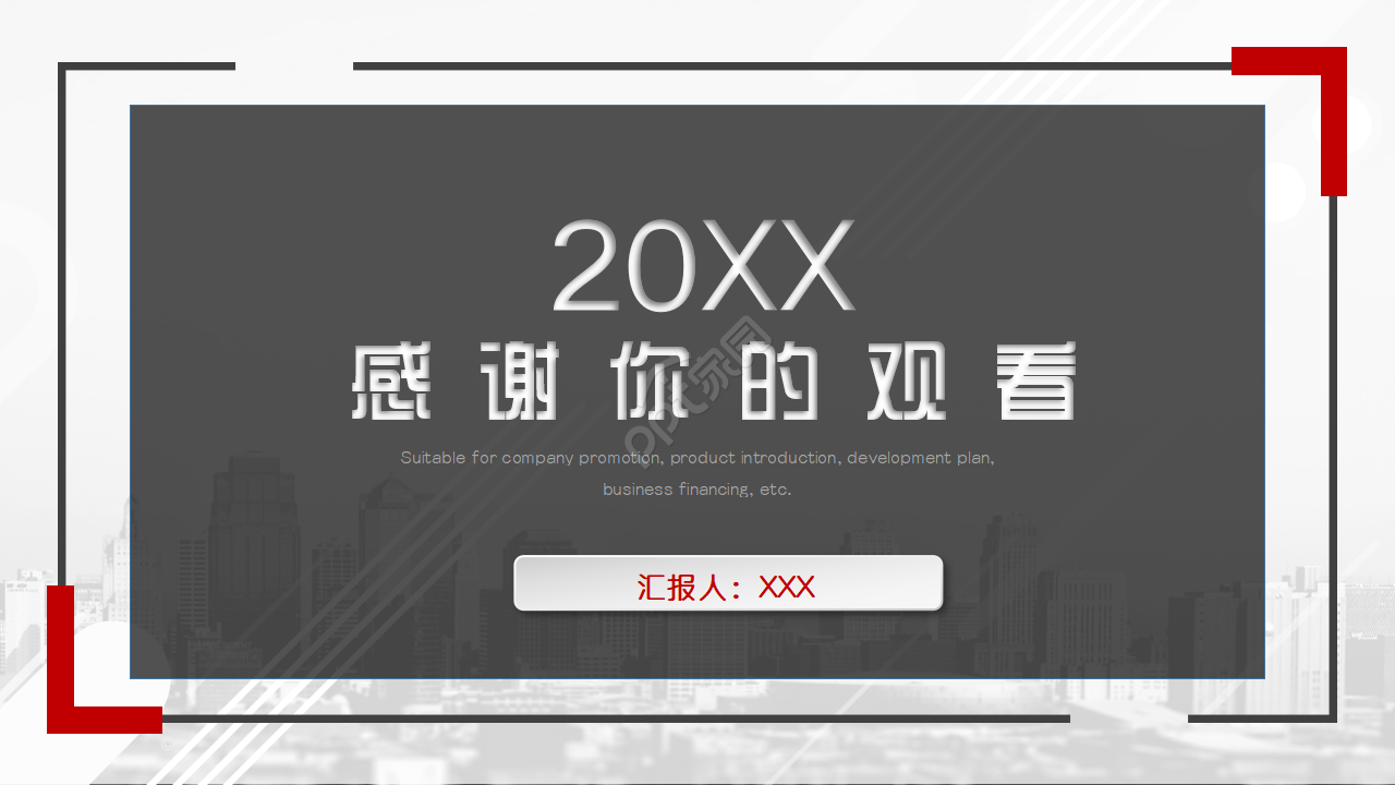 配电装置PPT课件