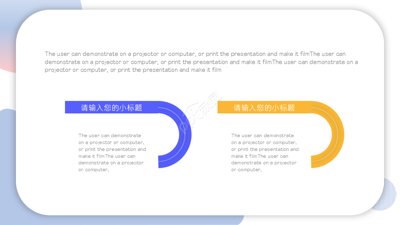 春季常见传染病ppt模板