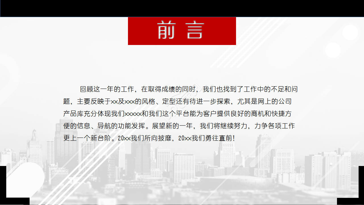 配电装置PPT课件