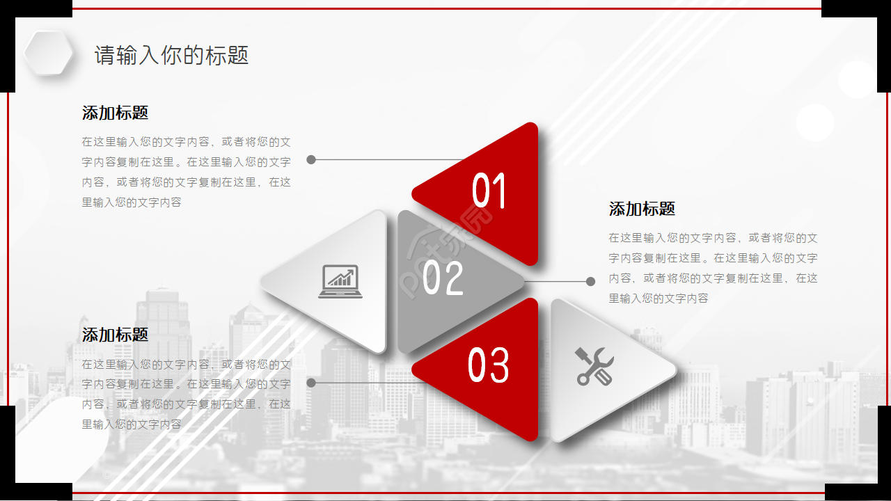 配电装置PPT课件