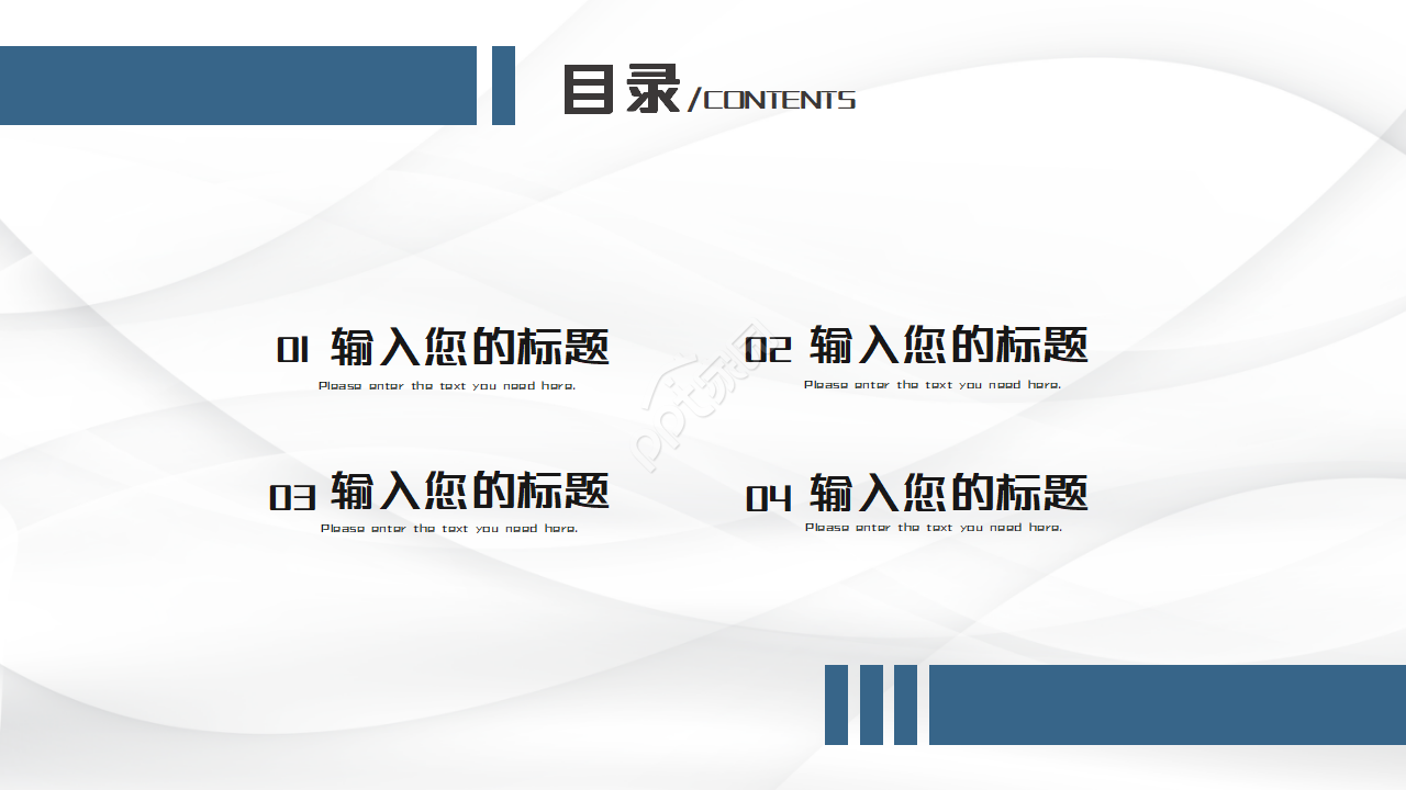 欧美风极简商务ppt模板