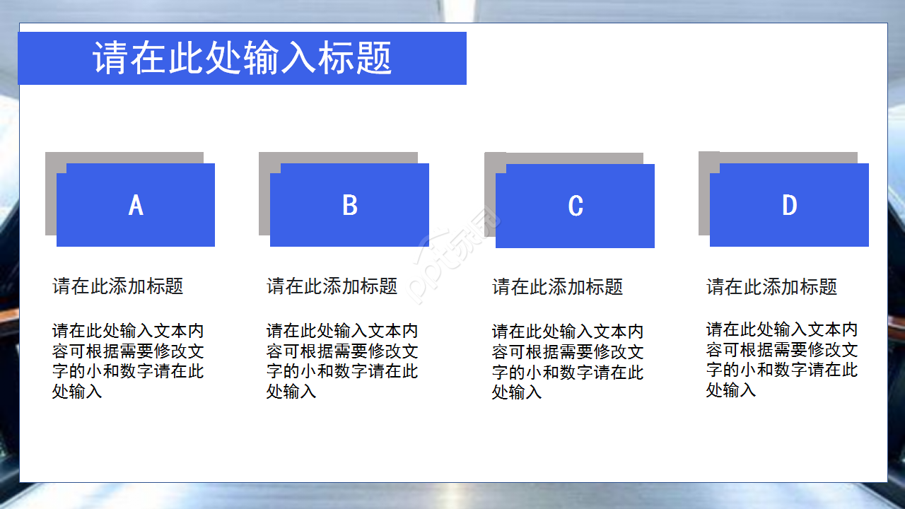 介绍物联网工程大数据的ppt模板 