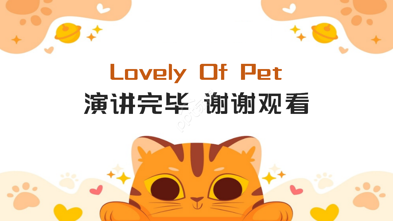 萌宠养育可爱风ppt模板