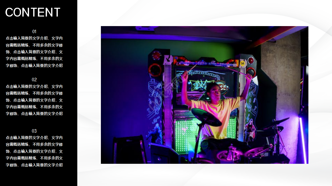 创意黑白音乐教育PPT模板