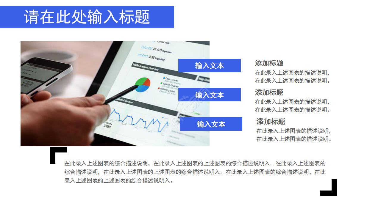 简约ios风格互联网科技ppt模板
