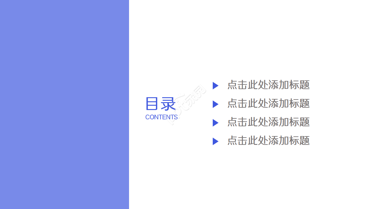 蓝色科技电商运营方案ppt模板