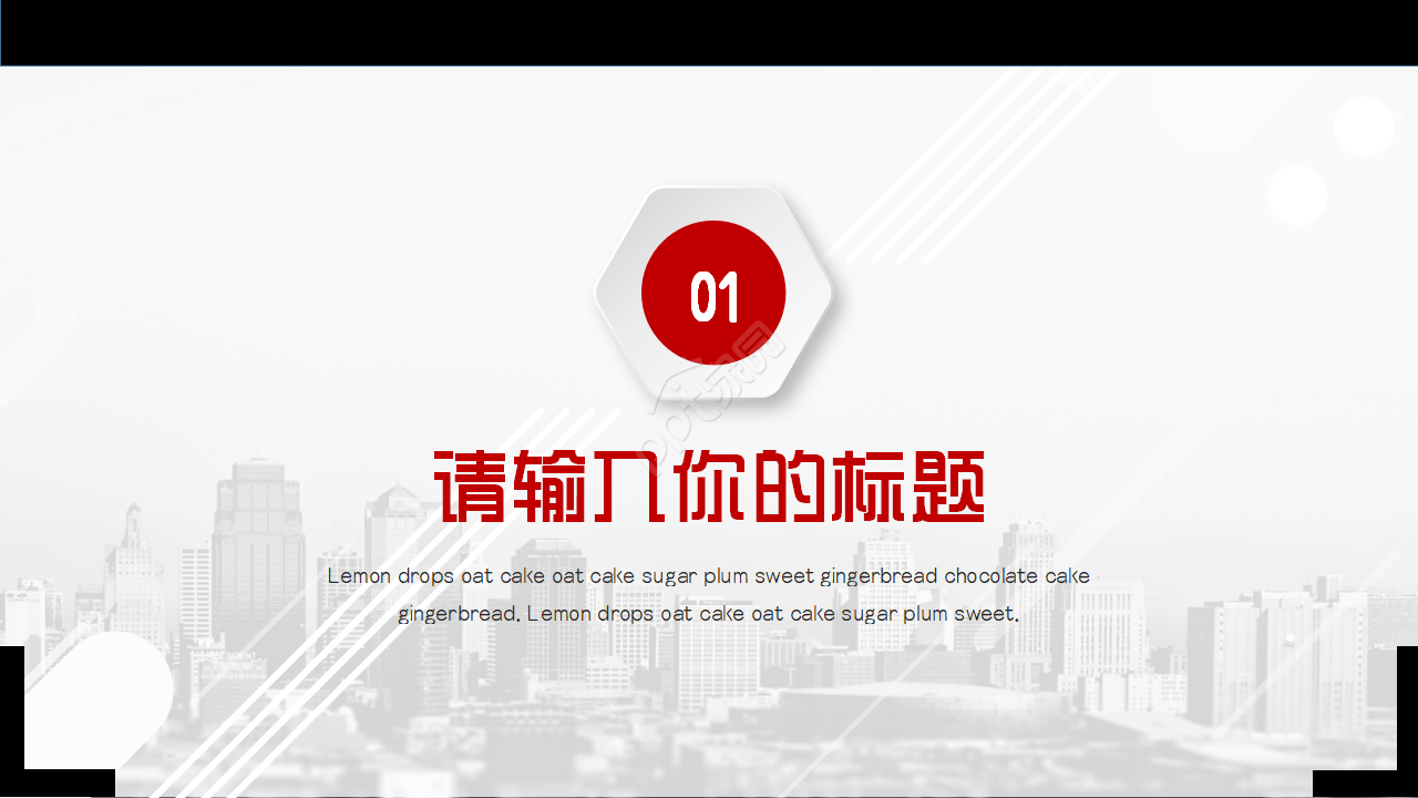 配电装置PPT课件