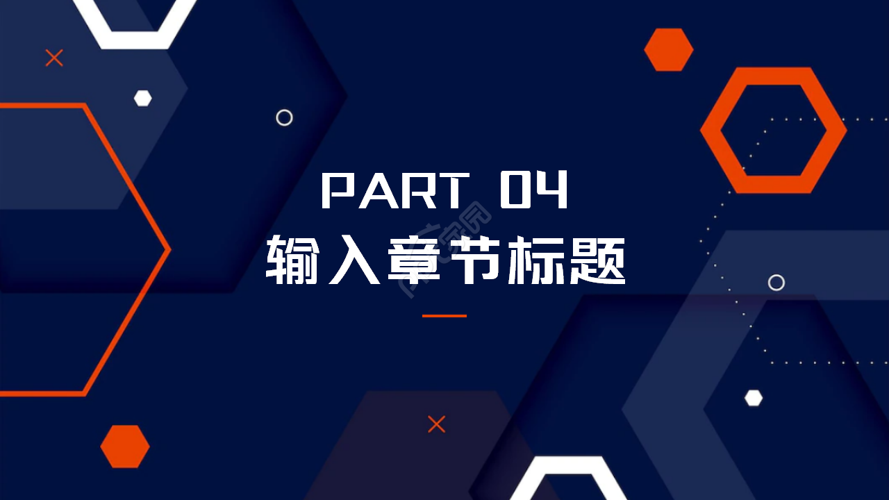 市场营销课堂报告ppt模板