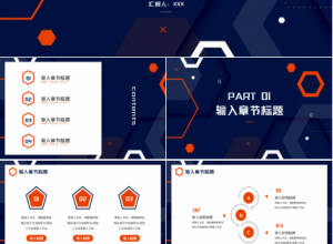 市场营销课堂报告ppt模板下载推荐