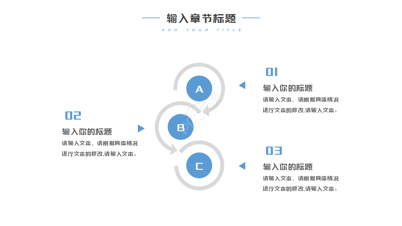 蓝色时尚大气论文学术答辩PPT模板