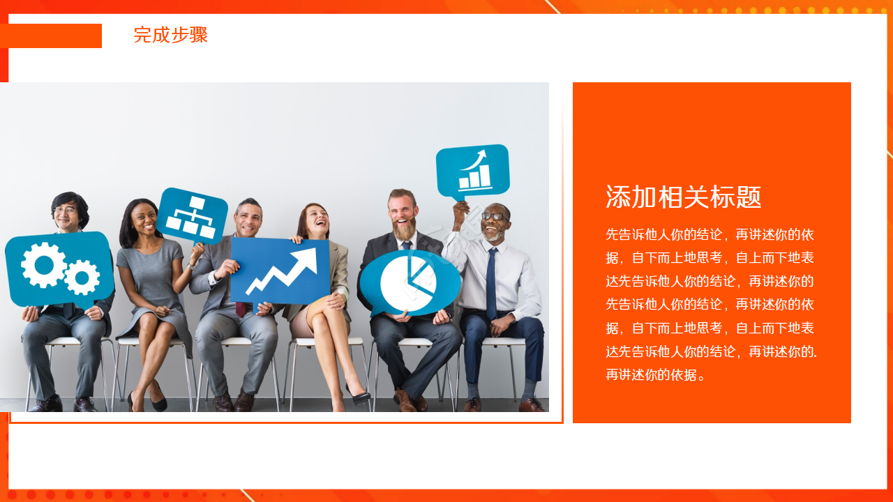 简洁的商业求职ppt模板