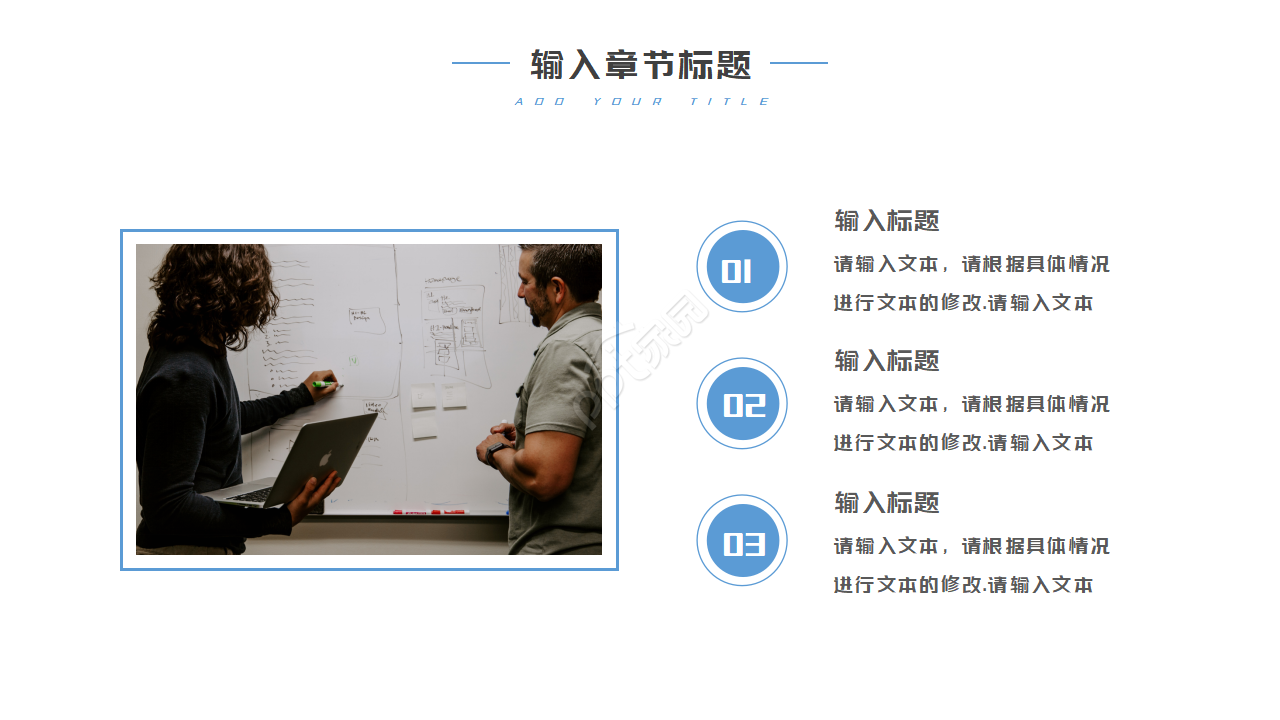 蓝色时尚大气论文学术答辩PPT模板