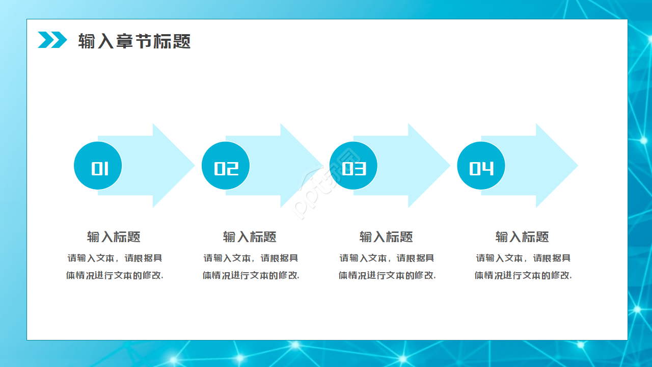 计算机基础实训总结ppt模板