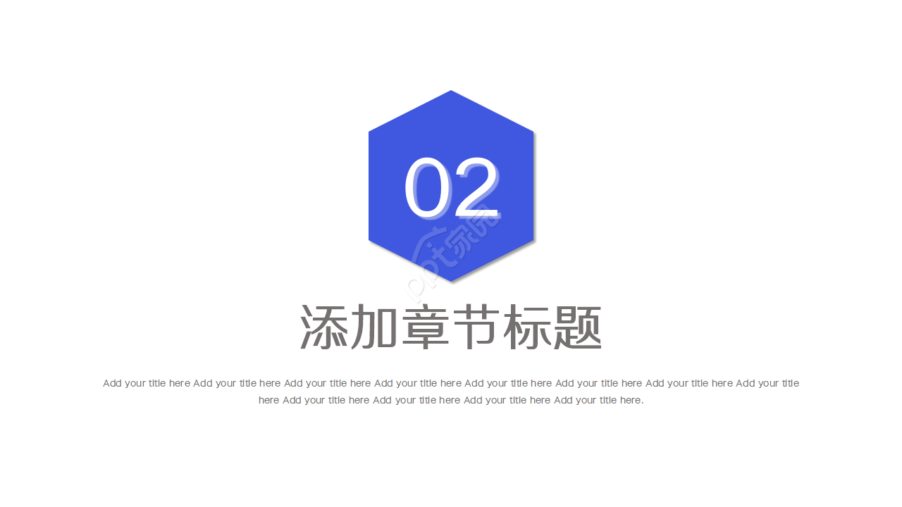 蓝色科技电商运营方案ppt模板