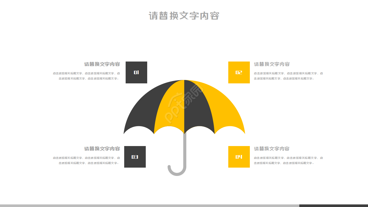 精益生产机械工程工作总结汇报ppt模板
