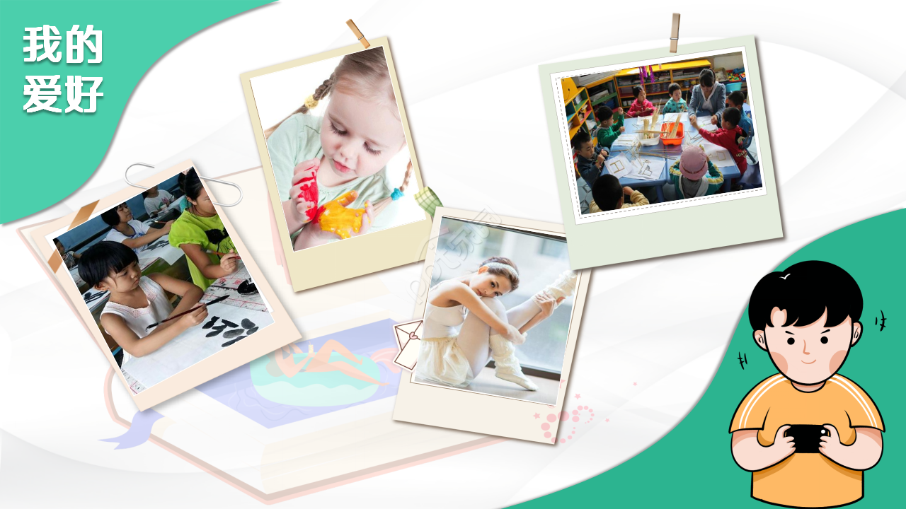 创意卡通小学生班干部竞选ppt模板