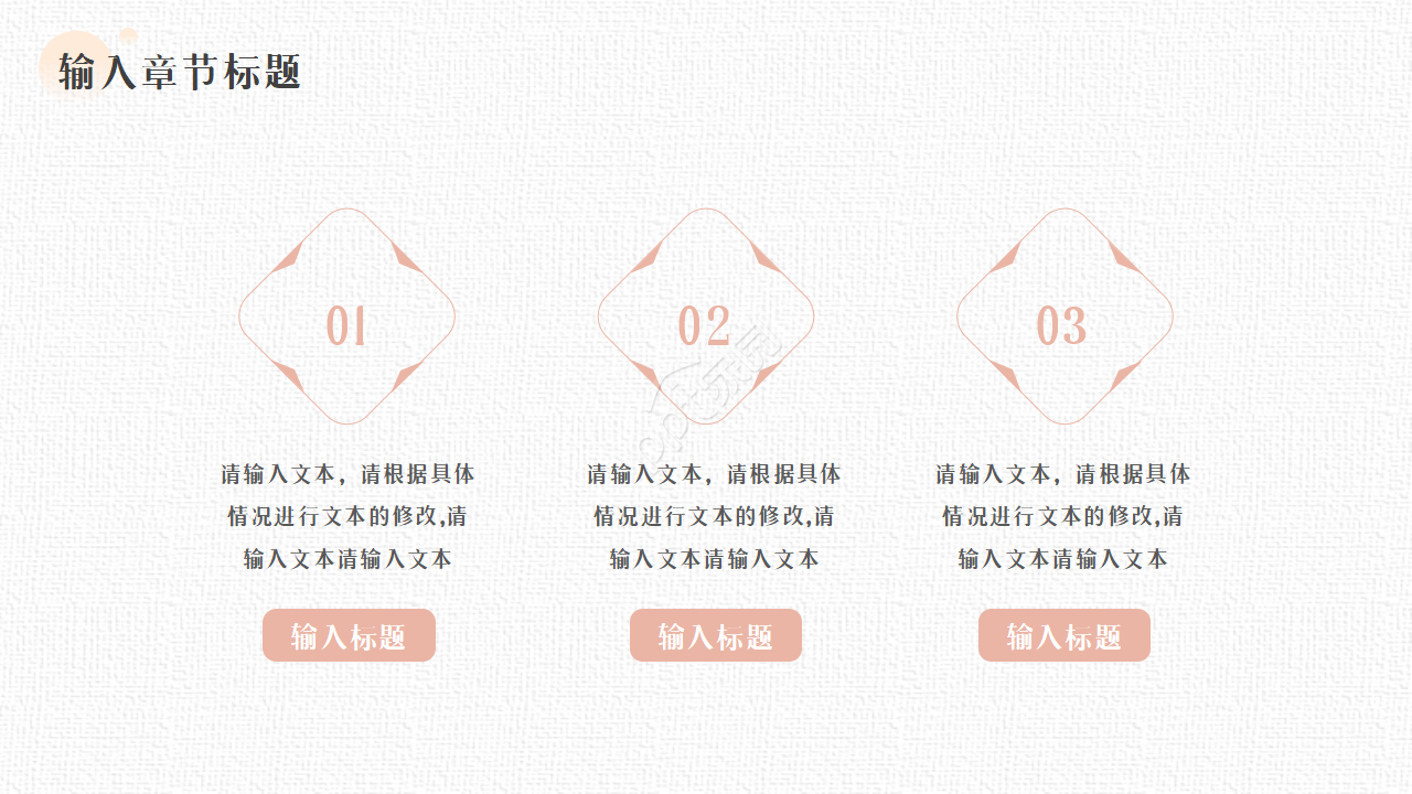 素雅灰色的中国风ppt模板