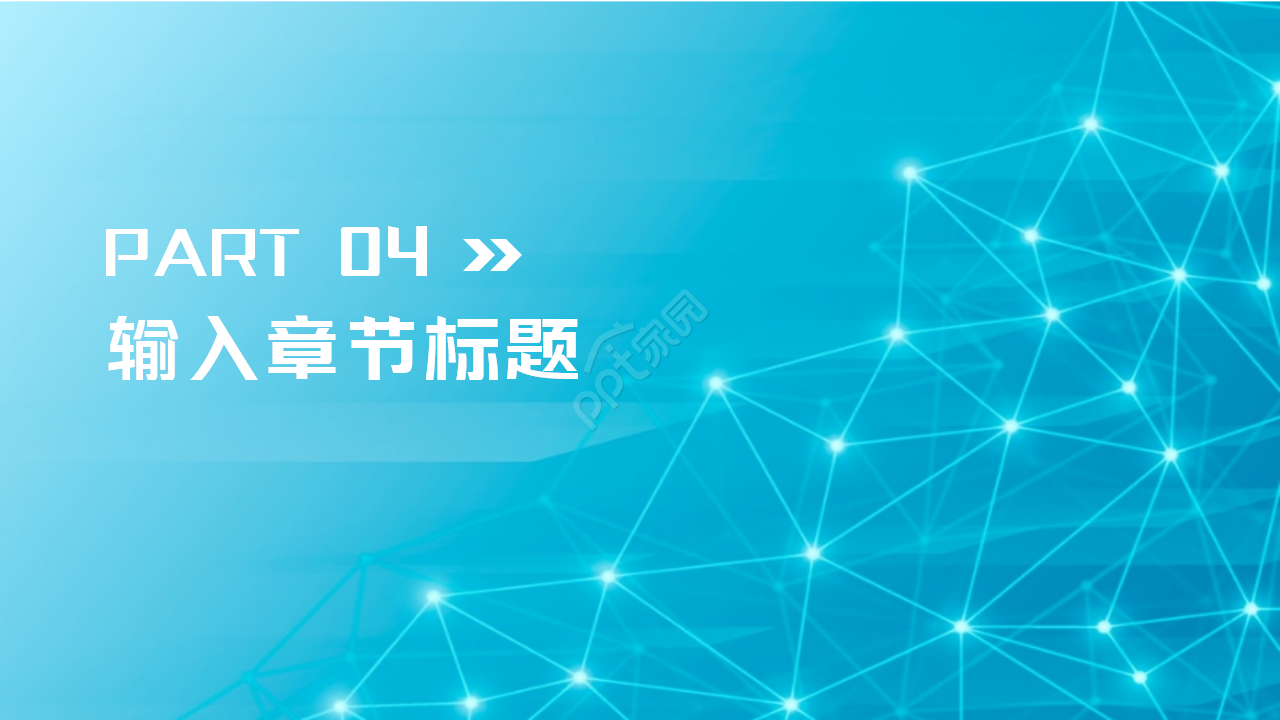 计算机基础实训总结ppt模板