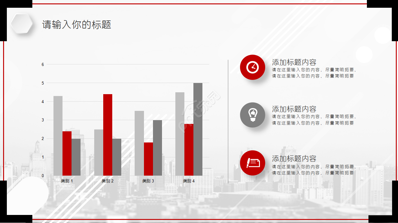 配电装置PPT课件