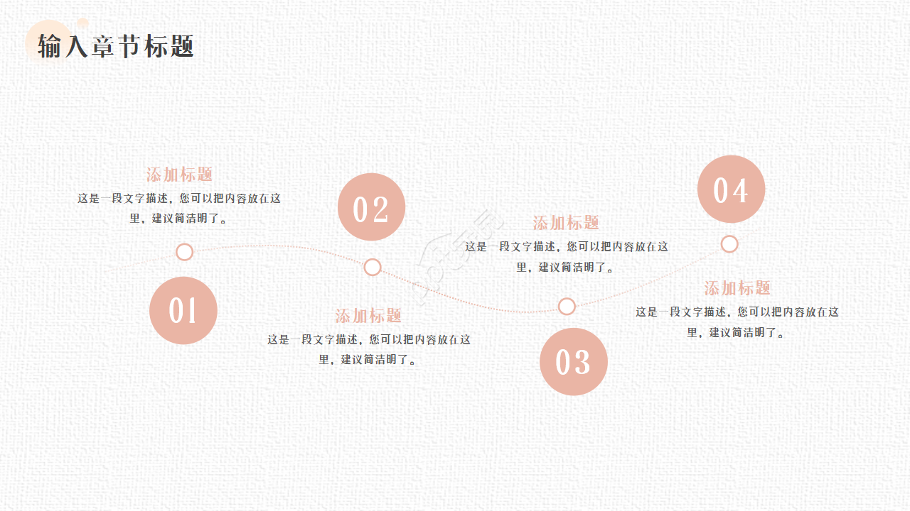 素雅灰色的中国风ppt模板