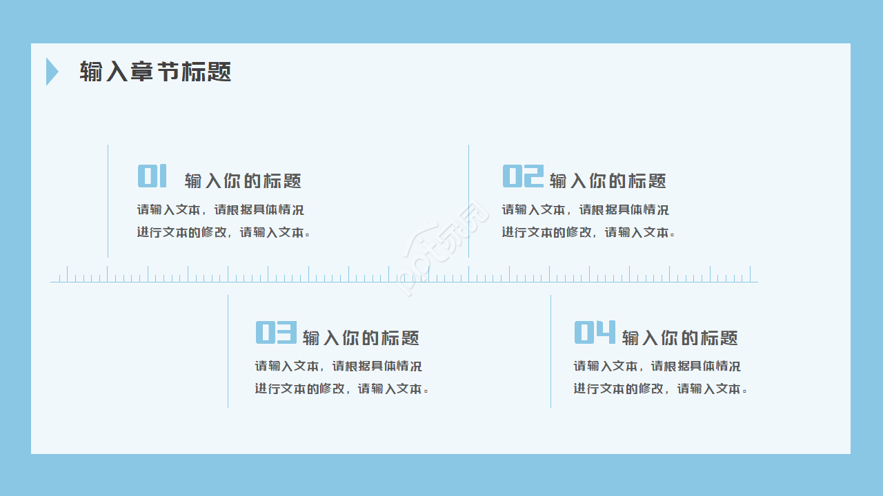 蓝色简洁医疗防疫工作汇报ppt模板