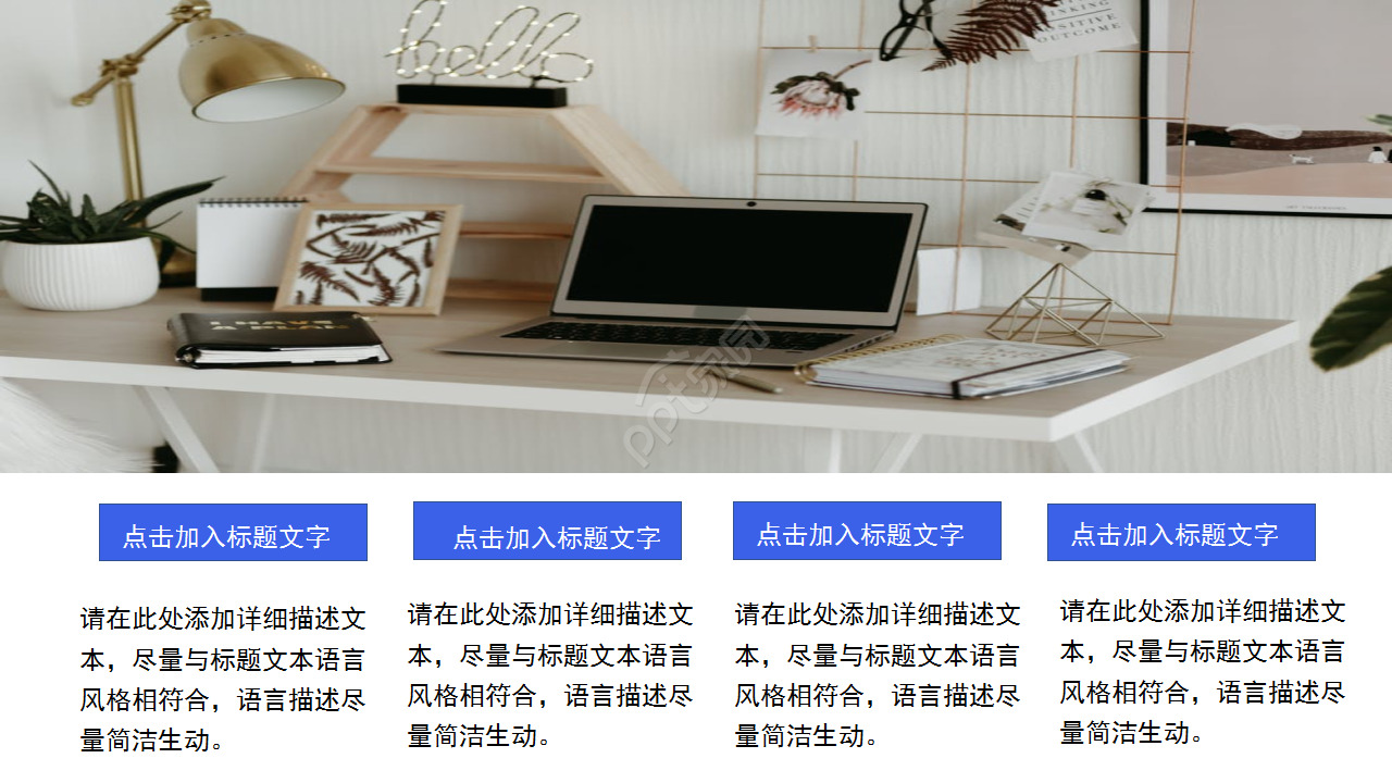 简约ios风格互联网科技ppt模板