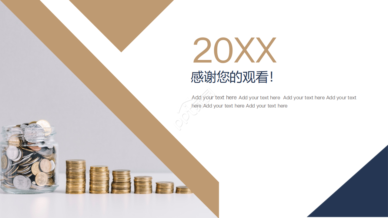 金融产品营销策划方案ppt模板