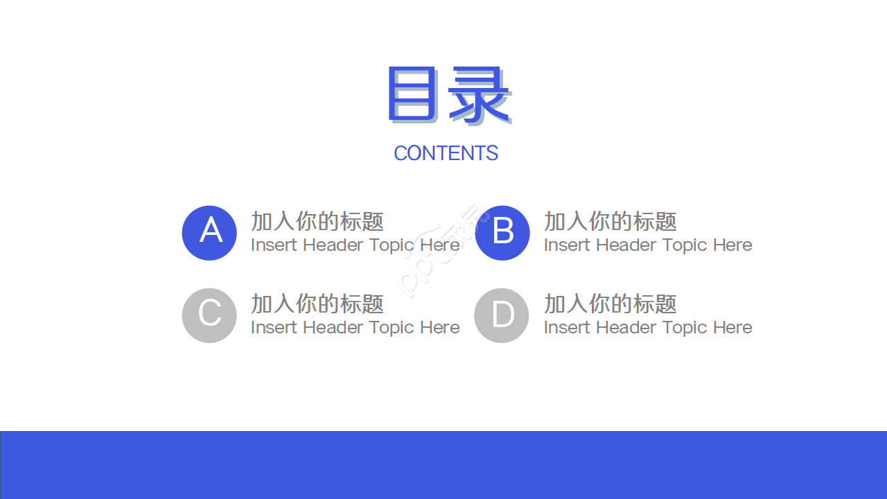 考研研究生复试ppt模版