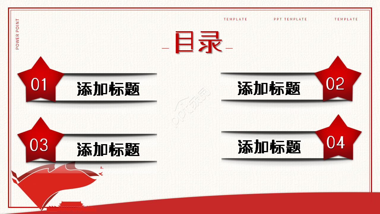 劳动最光荣五一劳动节精美PPT模板